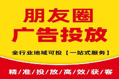 谷歌竞价广告的投放效果评估及某公司实践